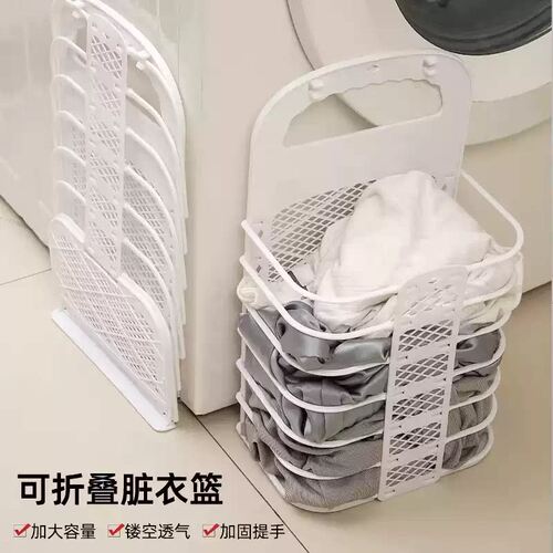 浴室壁挂可折叠脏衣篮