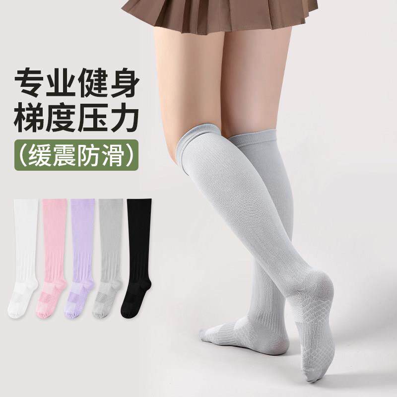 专业运动薄款弹力压缩瘦腿袜