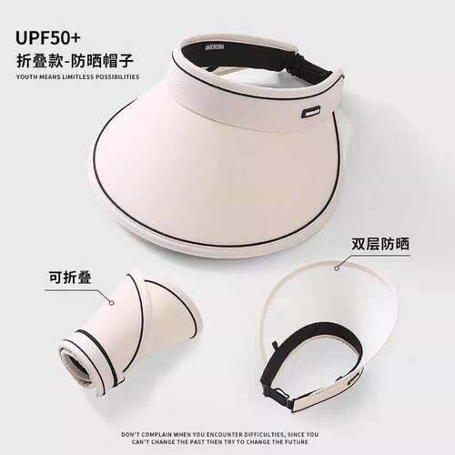 夏季空顶防晒太阳帽UPF50+可折叠