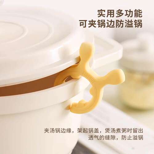 鹿耳硅胶锅边防烫防溢铲架