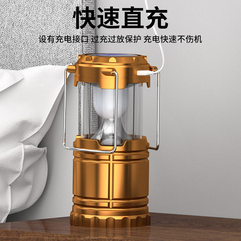 超亮应急太阳能马灯可充电家用