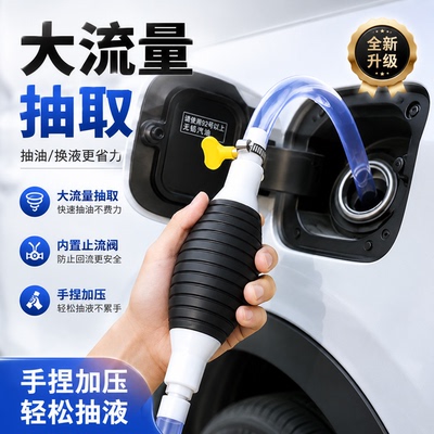 大号家用手压自动吸油气油管泵