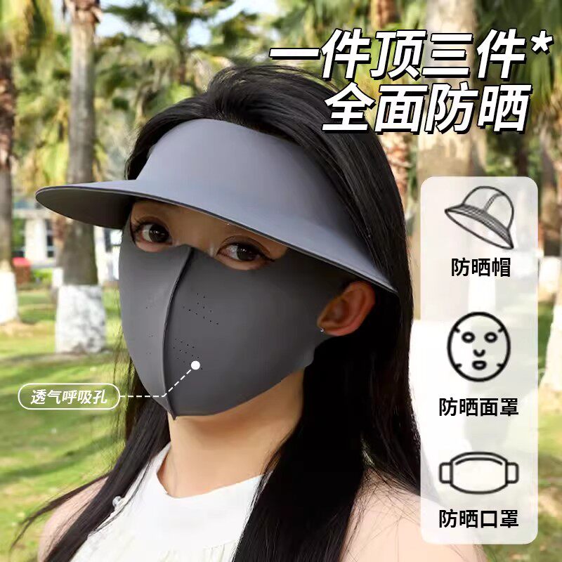 夏季冰丝防晒帽口罩一体遮阳帽女防晒防紫外线遮脸面罩大帽檐帽子