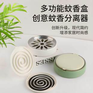 蚊香分离神器创意檀香蚊香盒带盖安全防火放置器家用香炉蚊香盘托