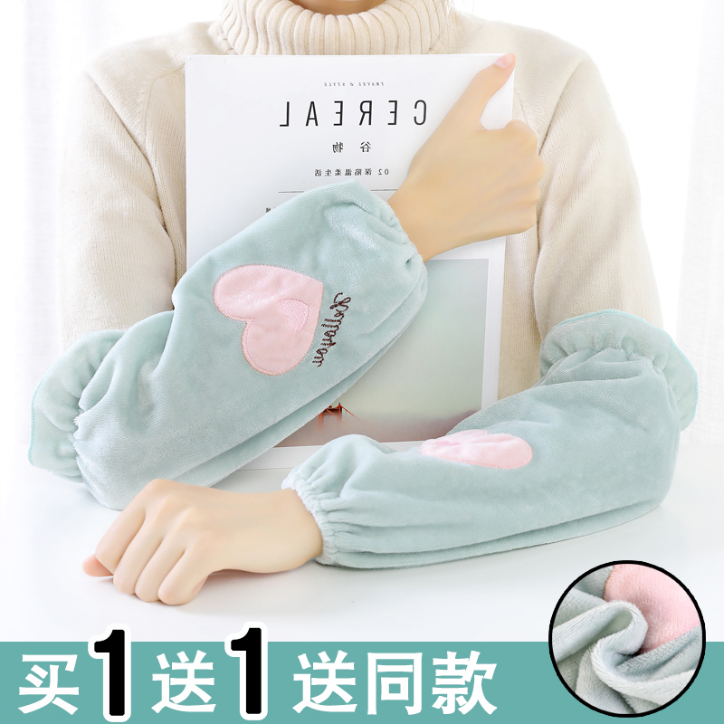 套袖女长款防脏袖套护袖口