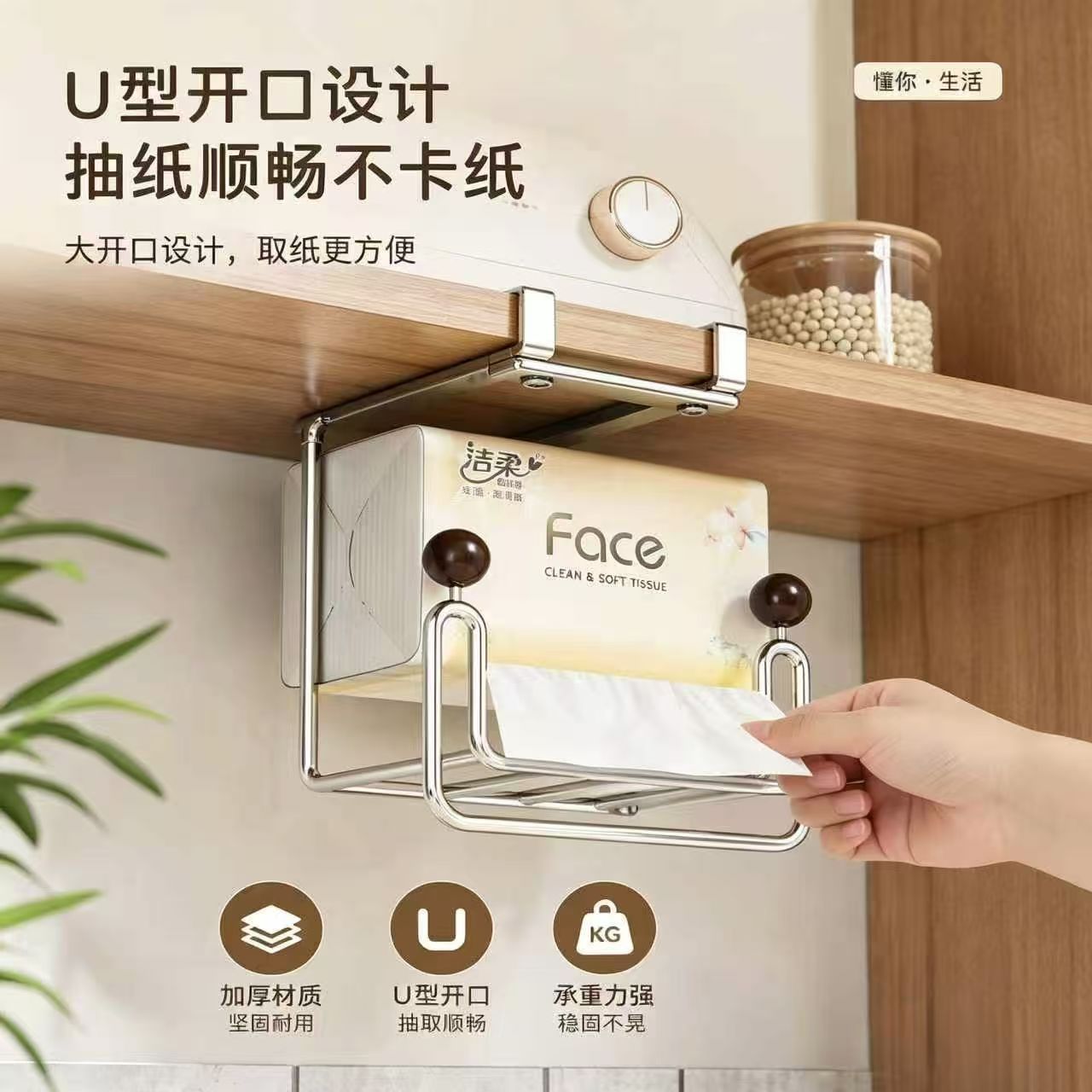 镜柜下洗脸巾置物架2026新款