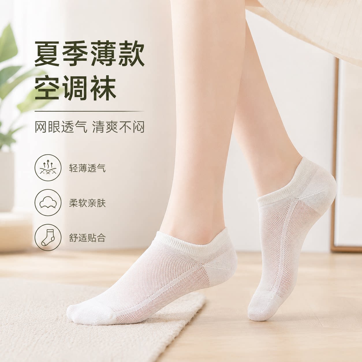 袜子女士夏季薄款短袜纯棉无骨提耳短筒袜2026新款爆款不掉跟船袜