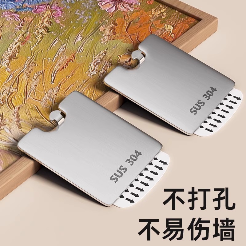 不锈钢免打孔强力承重无痕粘钩