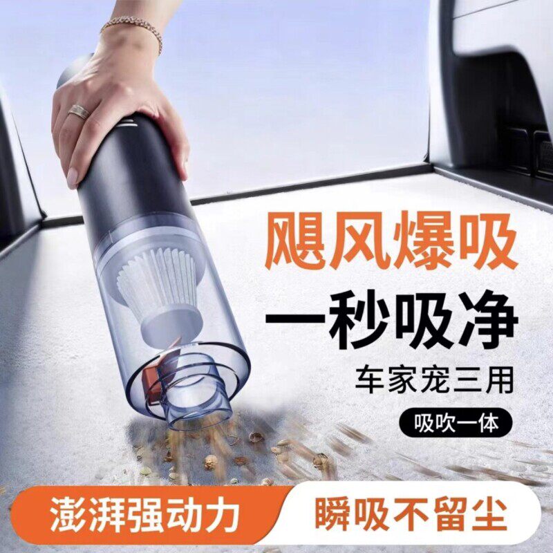 车载迷你无线吸尘器超大吸力