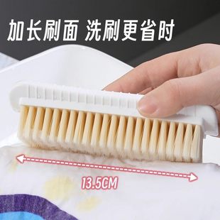 洗衣刷子超软毛洗衣服羽绒服专用刷子板刷清洁软毛刷家用鞋刷洗鞋