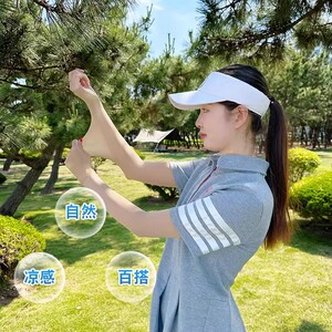 肤色隐形防晒袖套冰袖冰丝凉感春夏透气防紫外线户外骑行2026新款