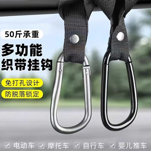 电动车挂钩前置通用金属钩