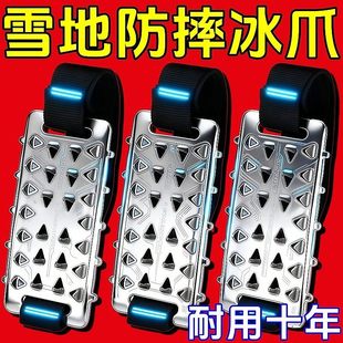 冰爪防滑鞋套26齿冰爪老人雪地冰面防滑耐磨鞋套户外便携鞋链头盔