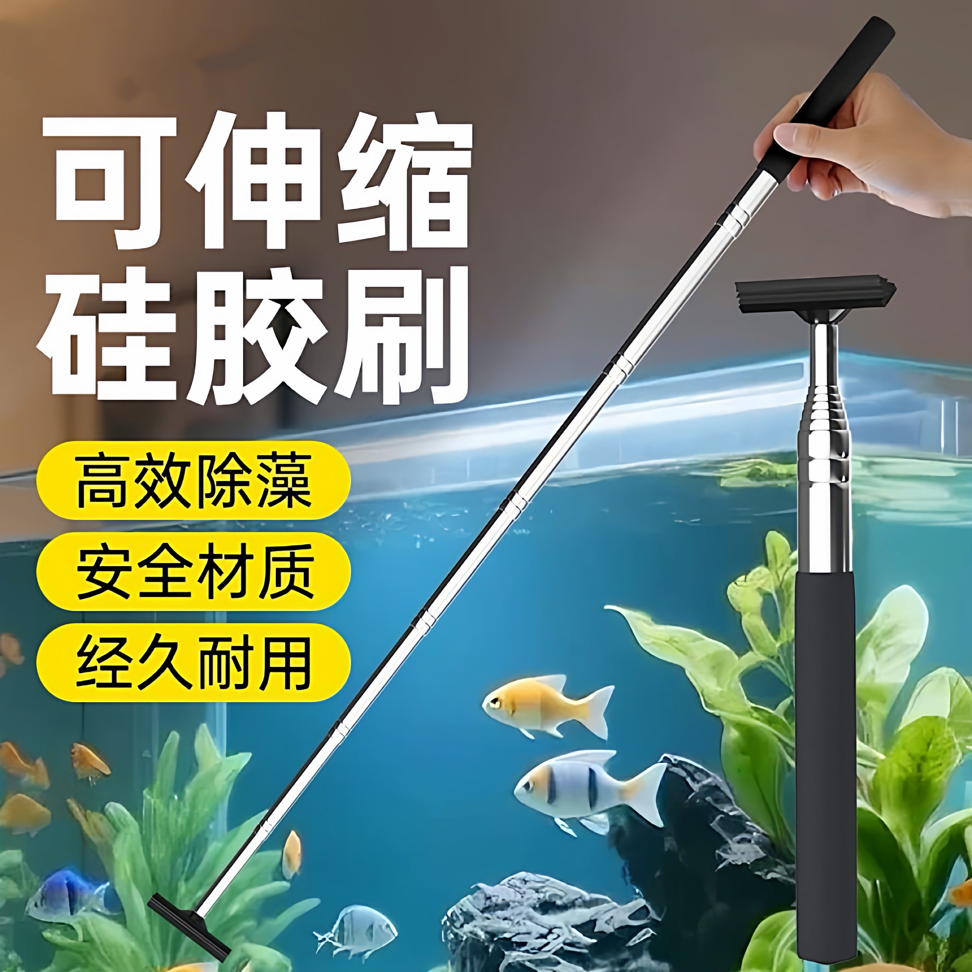 新款硅胶清洁刷可伸缩鱼缸清洗用具水族箱不伤鱼缸壁家用除藻刀,宠物/宠物食品及用品,鱼缸清洁用具,淘宝优惠券,粉丝福利购,淘宝优惠卷