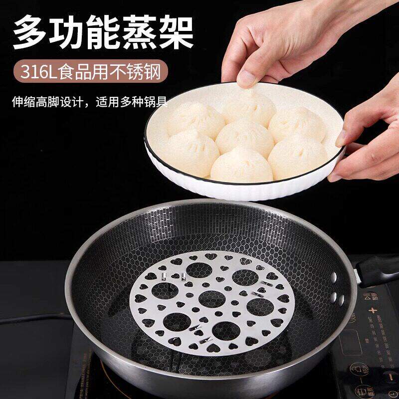 不锈钢加粗加厚高低脚蒸架