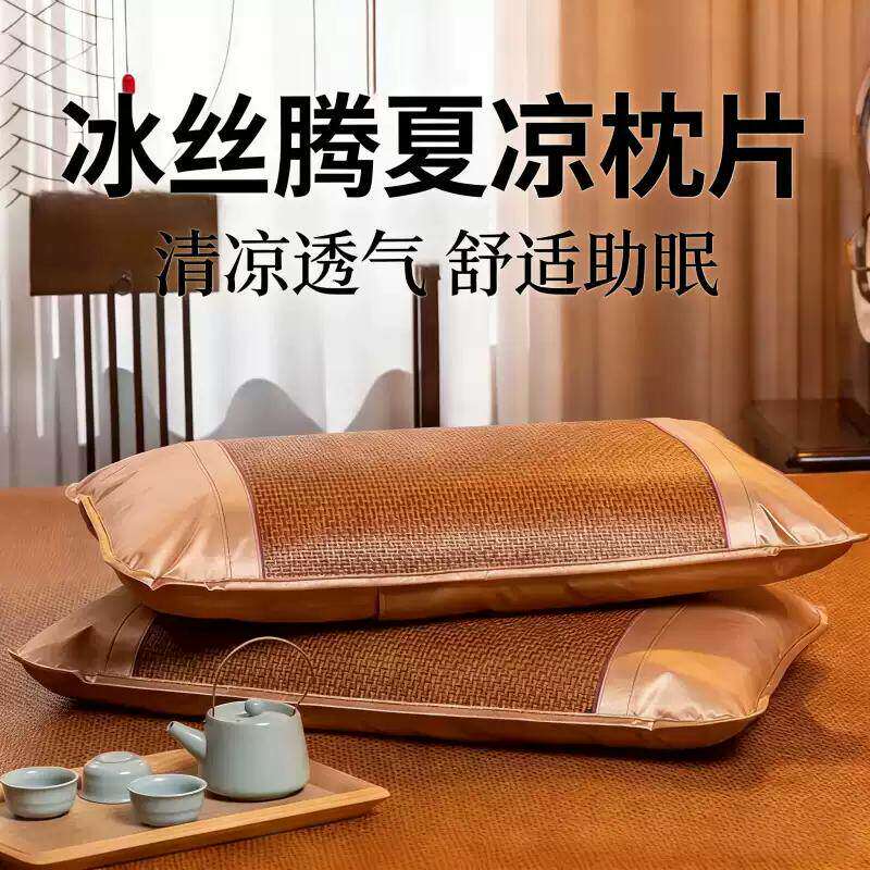 古藤枕套夏季凉爽吸湿透气加密编织抑菌无味凉席枕套水洗凉席枕套
