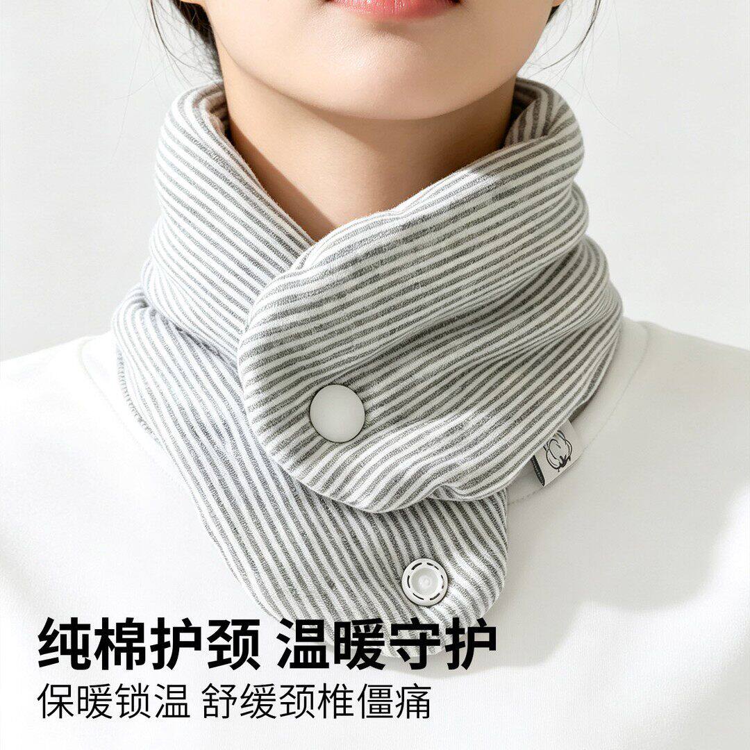 纯棉秋冬保暖护颈带月子款