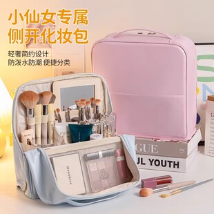 可套杆立式化妆包女大容量便携式可挂行李箱旅行手提分区收纳包