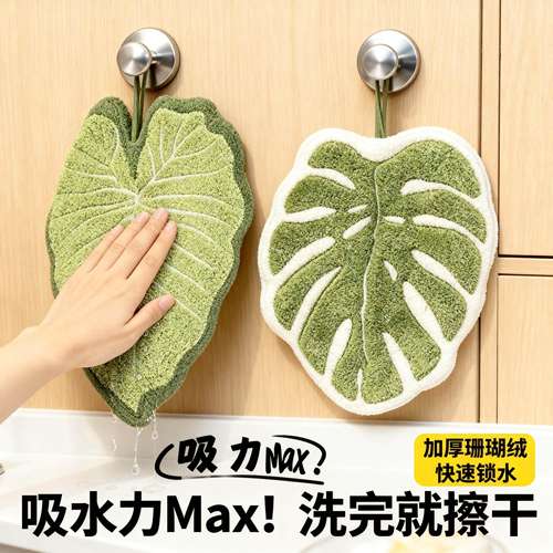 可挂式加厚吸水龟背竹叶子手帕