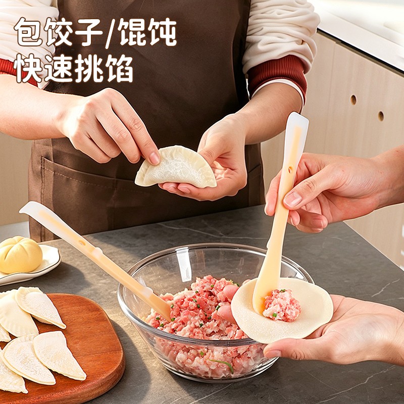 包饺子馄饨专用双头硅胶挖馅勺
