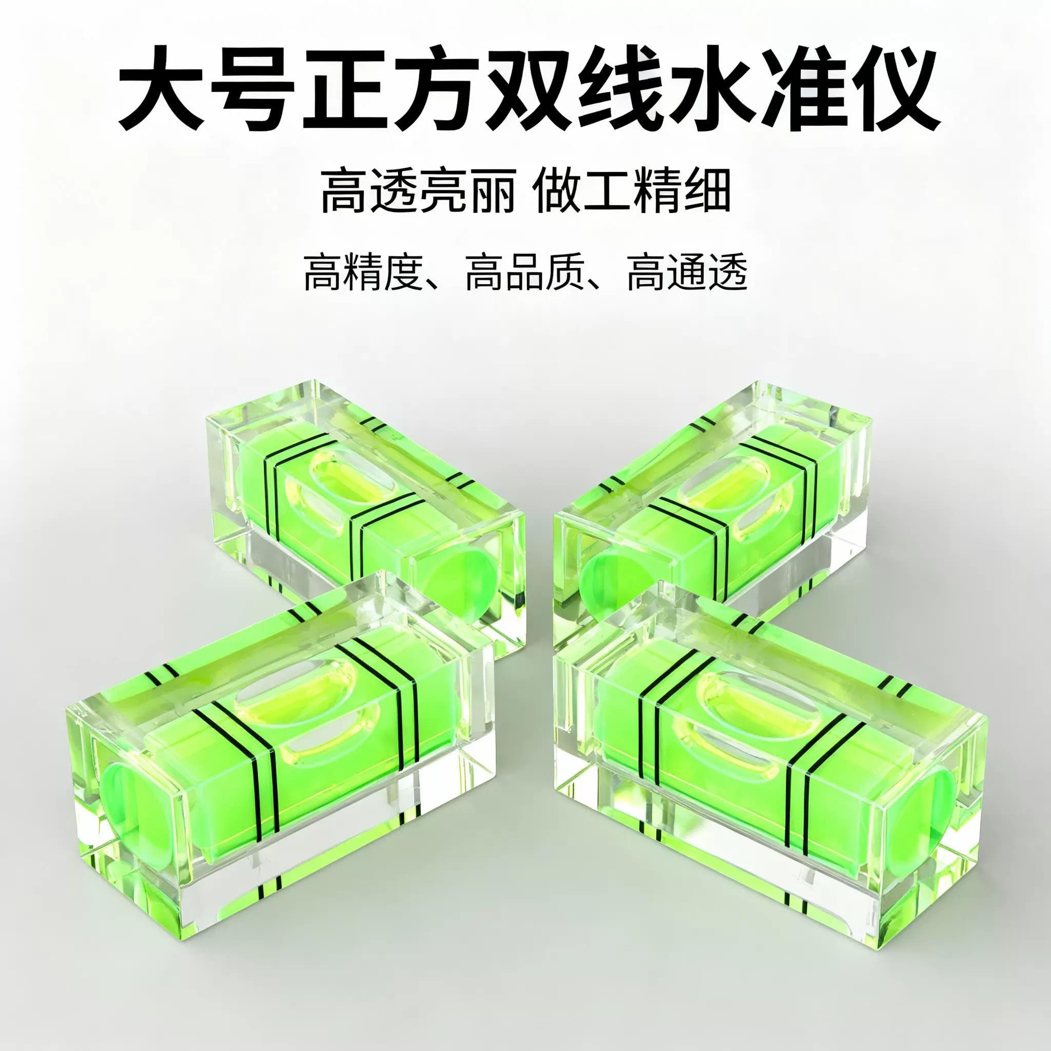 大号正方双线水准仪木工微型