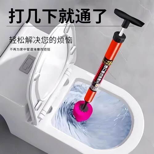 马桶疏通器一炮通下水道神器