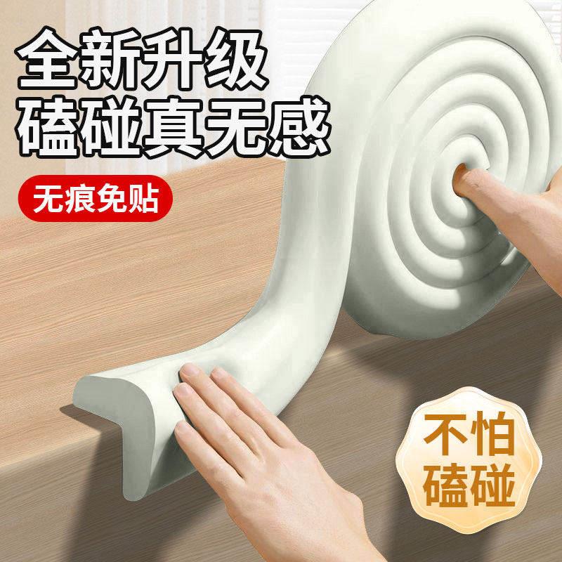 硅胶桌边角防撞条儿童防磕碰