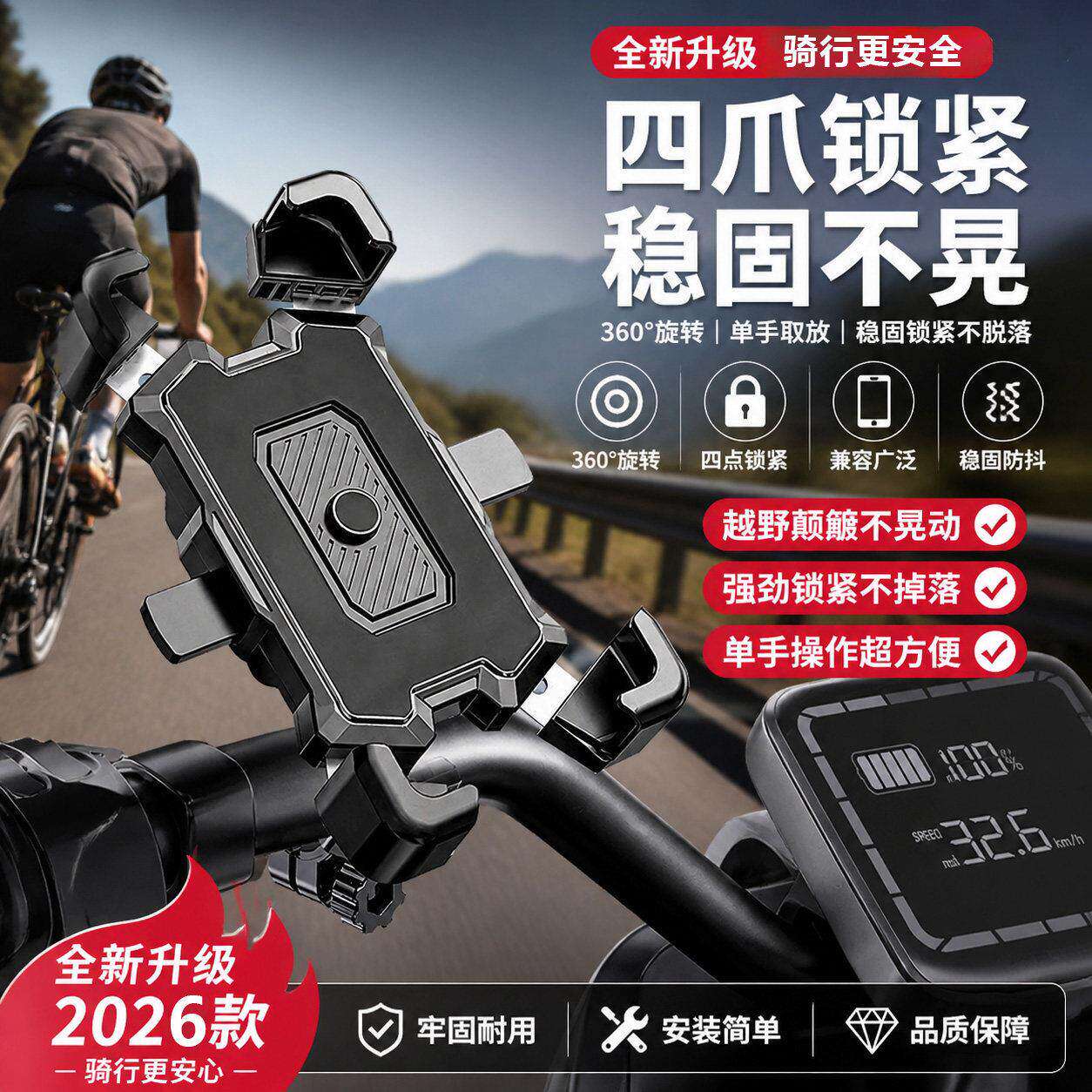 电动电瓶车手机架摩托自行车导航外卖车载手机支架防水黑科技防震