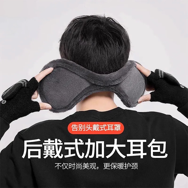 护耳罩男士冬季加厚保暖耳套