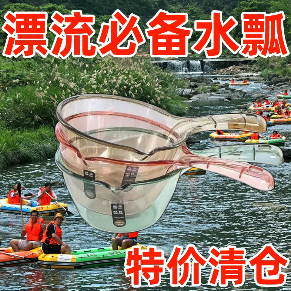 漂流打水仗玩水神器水枪水瓢
