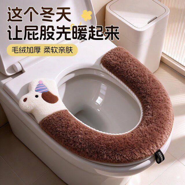 马桶垫家用粘扣款坐垫冬季毛绒加厚坐便垫U形垫圈四季通用马桶套