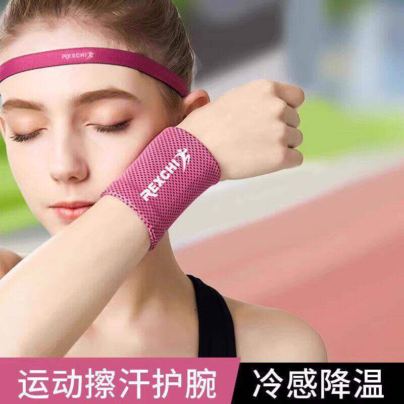 运动擦汗手腕巾降冷温感冰感毛巾腕带吸汗跑步护腕冰丝男女夏薄款
