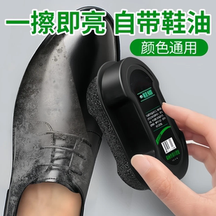 蜡刷子鞋 鞋 无色鞋 保养增亮神器双面海绵擦鞋 油一擦即亮 擦擦皮鞋