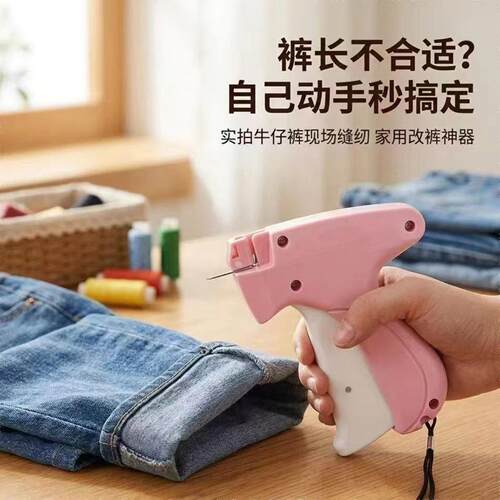 手持吊牌标签枪胶针柔软出针顺畅