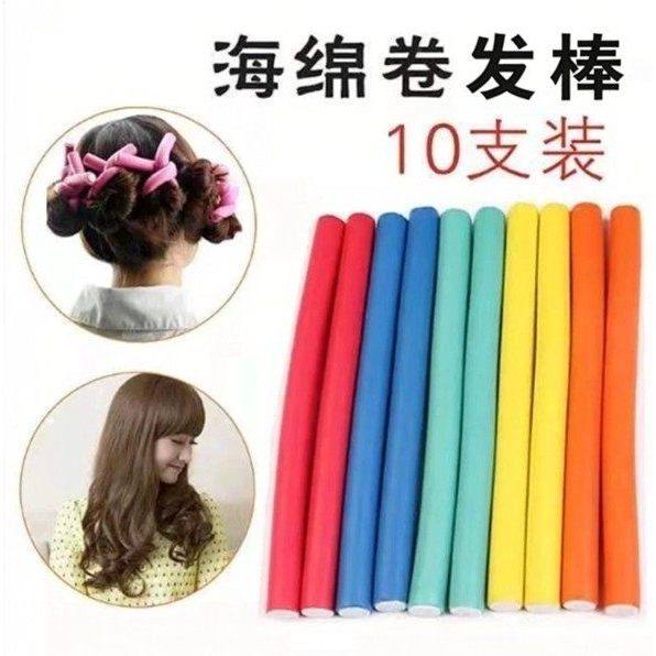 【海绵卷发棒】美发棒懒人卷发器头发蓬松神器美发工具不伤发定型