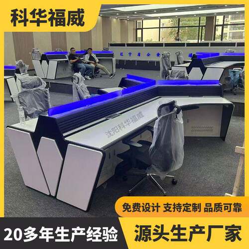 安防双联监控操作台三联中控室指挥中心联调度台电脑桌机柜