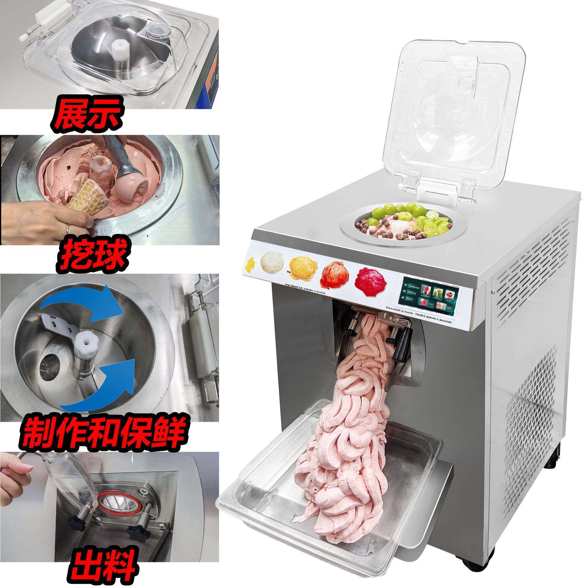 6L冰淇淋机创业摆摊冰激凌机带有保鲜功能网红Gelato雪糕制作设备