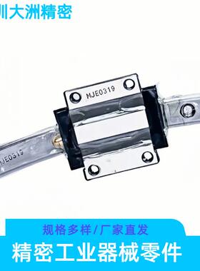 圆弧导轨国产弧形导轨HCR12A+60/100RHCR15A1UU+60/300RH