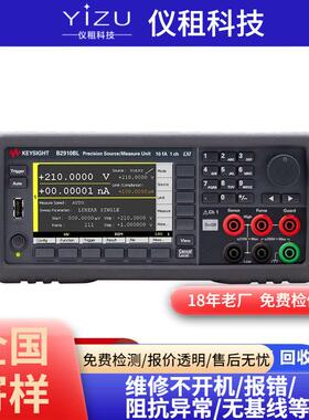 电流探头高精度测量交流/直流高灵敏度N2780B是德keysight