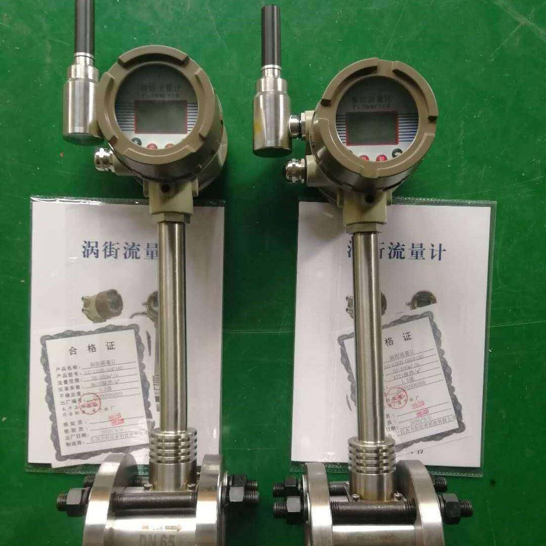 无线远传涡街流量计GPRS网关物联网RS485无线上网抄表超声波涡轮