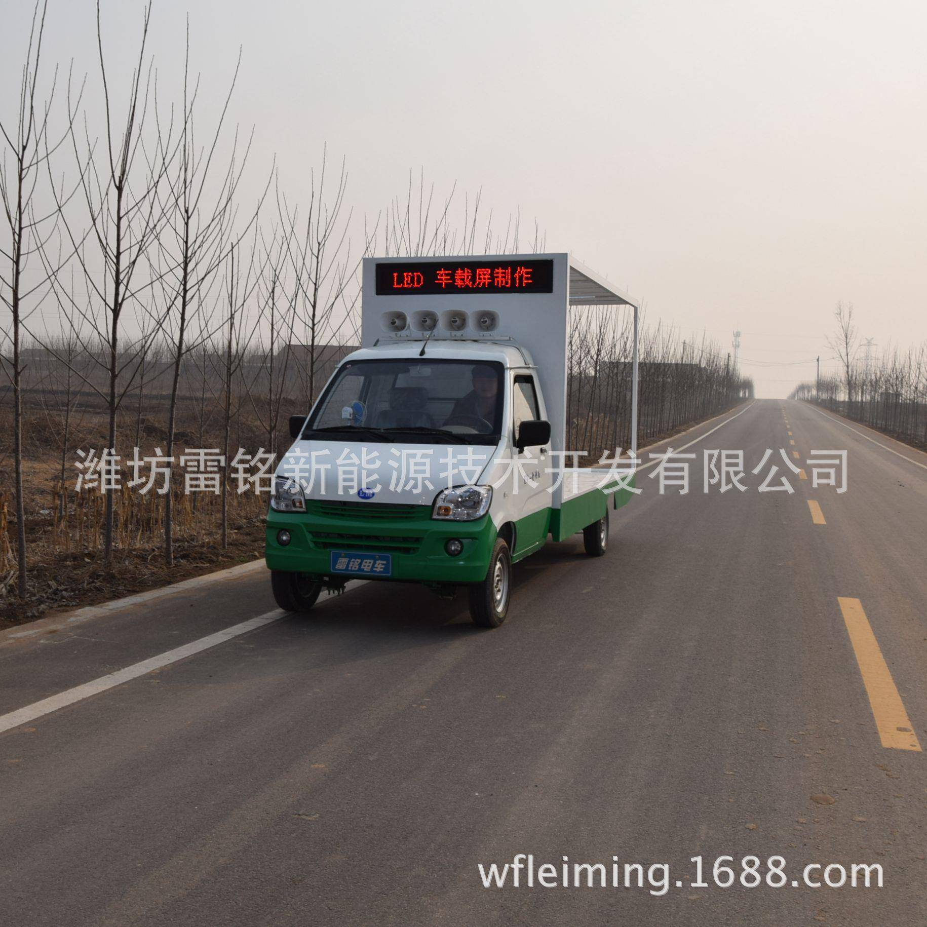 电动广告宣传车电动LED屏车纯电动流动户外广告车电动舞台车