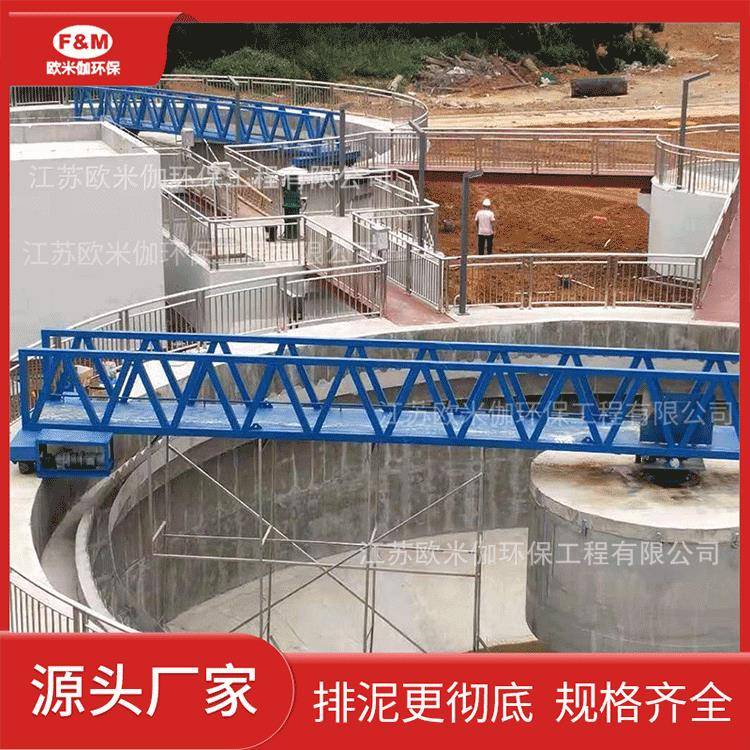 中心传动刮吸泥机周边传动刮吸泥机桁架式刮吸泥机