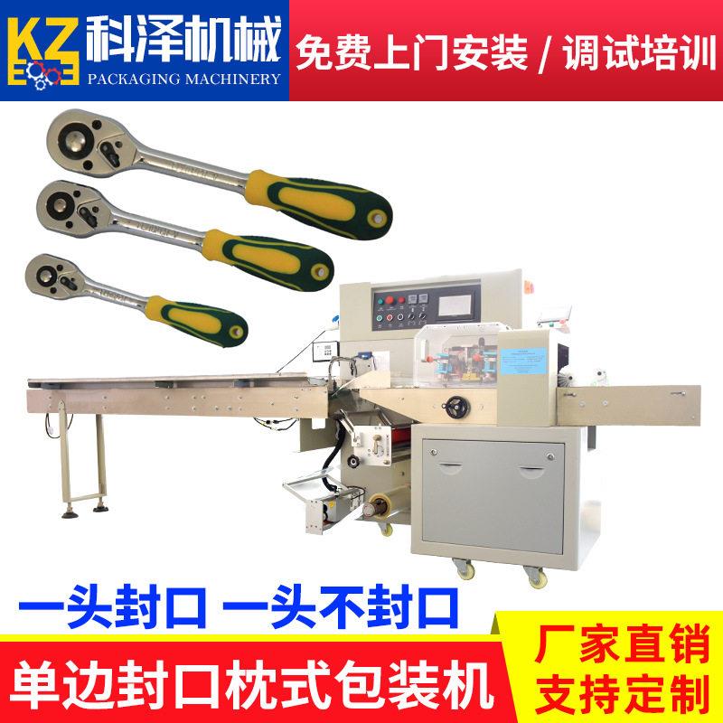 五金工具包装机PO膜枕式包装机扳手老虎钳包装机枕式套膜包装机