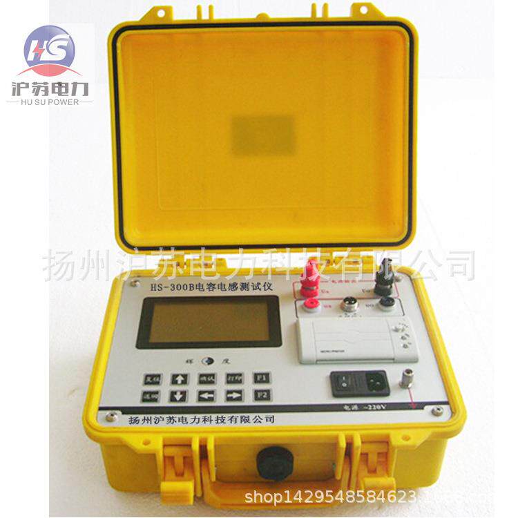 HS-300B全自动电容电感测试仪单相高精度大屏显示高精度测量