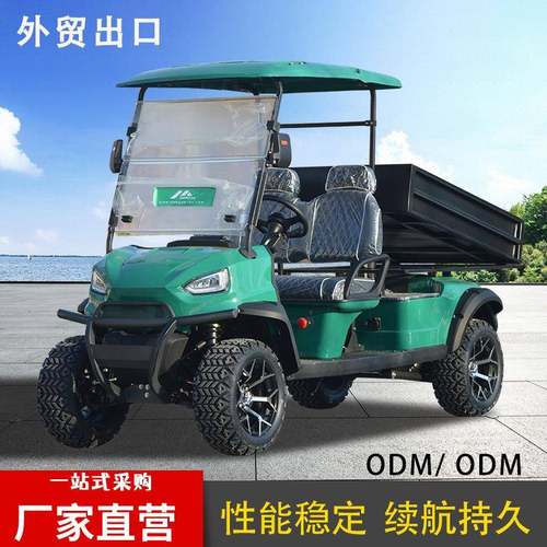 电动高尔夫球车景区旅游球场公园2座带斗越野沙滩车电动观光车