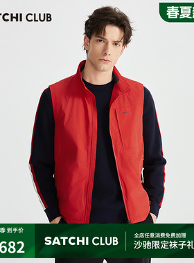 SATCHICLUB沙驰高尔夫男士马夹夏季新款休闲运动透气红色上衣马甲