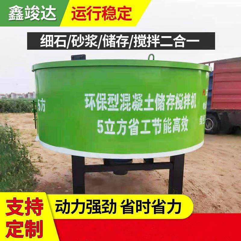 建筑工地混凝土储料罐五立方储料罐细石砂浆平口搅拌机,五金/工具,工程/建筑机械,淘宝优惠券,粉丝福利购,淘宝优惠卷
