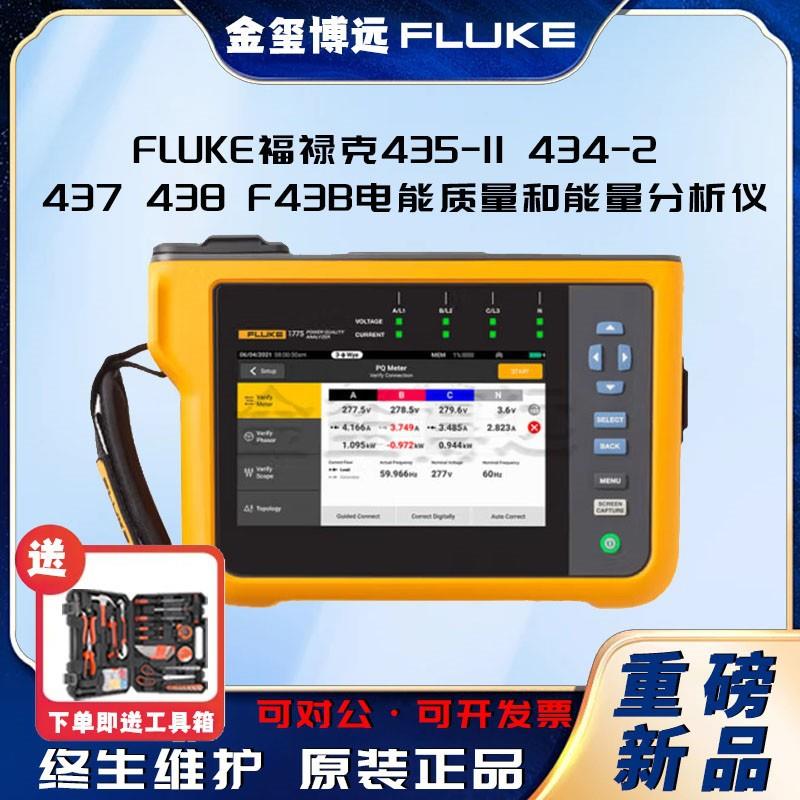 435-II434-2437438F43B电能质量和能量分析仪1770