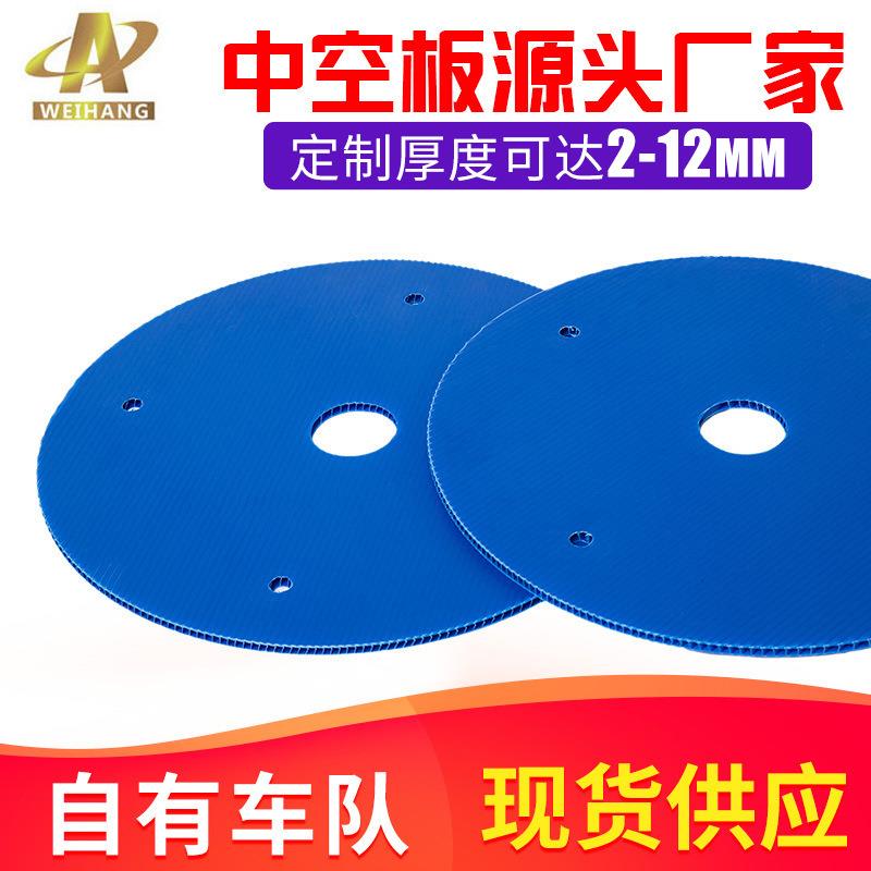 渐江4mm蓝色中空板收纳骨架箱宠物窝圆盘隔板空心塑胶钙塑pp板
