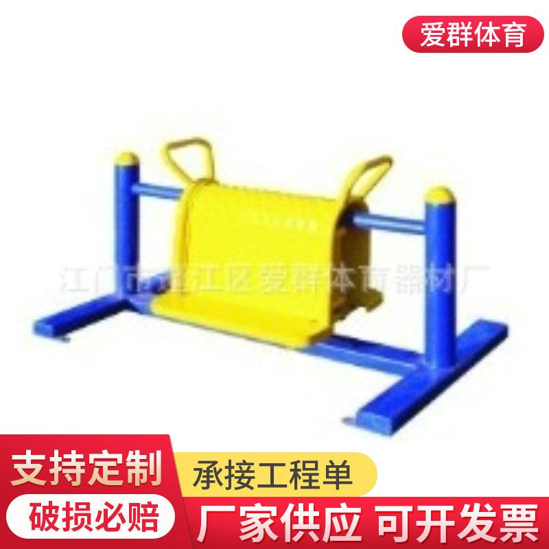 大量销售摇马户外小型户外健身器材江门健身器材厂家